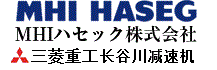 MHI HASEG logo
